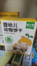 窝小芽【89选10件】儿童零食婴幼儿有机米饼泡芙溶豆饼干鳕鱼肠奶片零食 一口真虾条【2袋】 实拍图