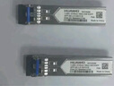 华为（HUAWEI）OSX010000 华为光模块 -SFP+-10G- 万兆单模模块(1310nm,10km,LC)【京仓发货】 实拍图