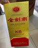 剑南春 金剑南K6 52度 500ml 单瓶装 浓香型白酒 实拍图