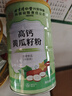 内廷上用北京同仁堂高钙黄瓜籽粉100%纯熟粉骨折补钙成人中老年代餐粉送礼 实拍图