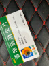 葵花 蒲地蓝消炎片 0.31g*60片 清热解毒 抗炎消肿 咽炎片 扁桃体发炎 喉咙痛 牙龈肿痛 口腔溃疡 消炎药 咽喉炎 去火上火 疖肿 常备安心 实拍图