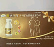 钙尔奇金钙尔奇添佳钙片300片礼盒装 成人中老年钙片 维生素D 实拍图