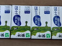 蒙牛全脂纯牛奶【京东定制礼盒】小规格易吸收211mL×10包纯正生牛乳 实拍图
