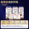 贝因美纸尿裤NB码试用装 新生儿护理级尿裤 新出生NB码SML码尿不湿 NB+码*4片(8-30天建议≤5kg) 实拍图