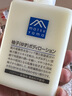 松山油脂官方正品日本原装进口日本柚子身体乳滋润补水保湿不油腻润肤乳 柚子 实拍图
