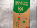 屈臣氏（Watsons）纯净水650ml*24瓶 整箱装瓶装水会议用水蒸馏水 实拍图