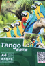 天章 （TANGO）A4 80mic塑封膜文件照片高清透明护卡膜塑封机过塑膜高性价比8丝100张 实拍图