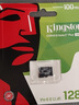 金士顿（Kingston）TF卡  行车记录仪内存卡 监控摄像头专用 手机无人机 C10 U1 SD家庭监控 128g内存卡【记录仪/监控/手机/相机】送读卡器 实拍图