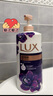 力士(LUX)沐浴露 如梦熏衣香舒缓香氛 晚安香氛沐浴乳1000g 持久留香 实拍图