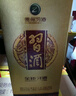 习酒贵州习酒 53度 500mL 6瓶 银质  酱香型白酒 实拍图