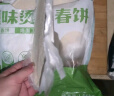 华田禾邦榆林镇筋饼 1.05kg 60张 春饼手抓饼烤鸭饼皮速食儿童早餐半成品 实拍图