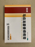 马应龙麝香痔疮膏4g*6支/盒 痔疮专用药消痔疮膏软膏肛裂内痔外痔混合痔肛周湿疹便秘便血去肉球 实拍图