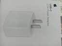 Apple/苹果 20W USB-C手机充电器 原装充电器手机快充头苹果充电器  适用iPhone/iPad/Watch/AirPods 实拍图