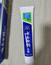 云南白药牙膏经典系列套装 清新口气护龈改善牙龈问题留兰香型180*3家庭装 实拍图