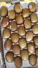 佳沛（zespri）新西兰  阳光金奇异果25-27粒原箱特大果单果约122-146g  猕猴桃 实拍图
