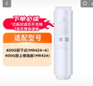 小米（MI）净水器400G\/600G厨下式滤芯更换 PP棉  前置活性炭  RO反渗透滤芯 小米净水器400G全套滤芯 实拍图