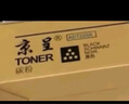 京呈适用于震旦ADT-225粉盒 ADC225墨粉ADC265复印机碳粉盒ADC265墨盒225碳粉 蓝(青)色 实拍图