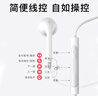 漫步者（EDIFIER）H180Plus 半入耳式有线耳机 手机耳机 音乐耳机 K歌耳麦 3.5mm接口 电脑笔记本手机适用 实拍图