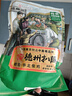 德州扒鸡精品1956华北雏公鸡600g鸡肉山东特产熟食腊味中华老字号礼品福利 实拍图