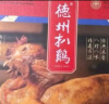 德州扒鸡山东特产送礼熟食礼盒中华老字号真空五香扒鸡500g*2只装 实拍图
