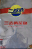 三都港 冷冻三去大黄鱼净重2斤/2条装 宁德黄花鱼 生鲜鱼类 烧烤 实拍图