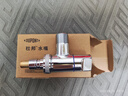 杜邦（DUPONT）世界500强洗衣机水龙头水嘴洗衣机龙头脱落止洗衣机角阀 实拍图