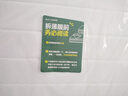 八益（BAYI） 天然椰棕床垫硬棕垫大豆榻榻米可定制折叠1.8米*2米 1.5米*2米 【整体7CM】益生菌面料+椰棕 1500x2000mm 实拍图