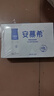 伊利安慕希高端原味常温酸牛奶230g*10瓶  礼盒装 四月产 实拍图