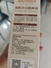爷爷的农场有机DHA核桃油食用油110ml 凉拌热炒油 赠宝宝辅食食谱 实拍图