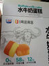 光明（Brilliant）水牛奶蛋糕早餐面包健康休闲儿童零食代餐下午茶糕点心600g 实拍图