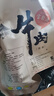 宝聚源 平遥酱牛肉150g*10袋福贵大礼 熟食特产零食中华老字号节日礼盒 实拍图