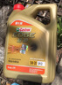 嘉实多（Castrol）极护智E版 全合成机油 汽机油润滑油 5W-30 SP/C2 4L 汽车保养 实拍图