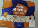 LEGENDSANDY蓝氏猫零食冻干成猫幼猫整块原切猫粮伴侣鸡胸肉粒35g 实拍图