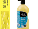 蒙玛特（Mont Marte） 丙烯颜料1L大瓶手绘墙绘颜料涂料墙彩绘 大桶装 柠檬黄 1L 实拍图