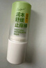叮叮舒缓止痒棒7g×2支紫草膏清凉膏蚊虫叮咬儿童护肤品标准 实拍图