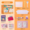 玩具先生古法造纸术儿童手工diy制作材料包创意玩具男女孩生日礼物 实拍图