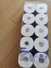 维达（Vinda）有芯卷纸 蓝色经典4层200克*10卷 厚韧大分量 卫生纸厕纸 卷筒纸 实拍图