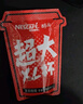 雀巢（Nestle）【代言人丁禹兮同款】醇品速溶每日黑咖啡超大杯0糖0脂*30条*4.2g 实拍图