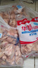 华都食品单冻鸡胗 2斤/袋 冷冻 出口级 烧烤鸡胗鸡肫卤味卤煮食材 实拍图