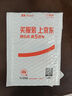闪迪（SanDisk）64GB USB3.2 U盘 CZ550紫色 安全加密 数据恢复 学习电脑办公投标 小巧便携 车载 大容量优盘 实拍图