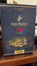 人头马（Remy Martin）洋酒 XO优质香槟区干邑白兰地 700ml 实拍图