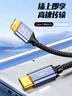 毕亚兹  Type-C转Micro USB3.0硬盘数据连接线 适用Mac笔记本电脑接移动硬盘高速连接线 0.25米 实拍图