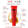 LUCAS' PAPAW OINTMENT卢卡氏番木瓜膏15g 润唇膏 保湿护肤 蚊虫叮咬 晒后护理 男女可用 实拍图