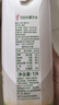 if 100%天然椰子水泰国原装进口NFC含电解质果汁饮料1L*2瓶装 实拍图