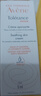 雅漾（Avene）专研修护霜5ml 会员专享 速修霜补水保湿 试用小样 实拍图