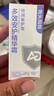 兔头妈妈多效安护精华霜甘草亭酸酯止痒润肤面霜婴幼儿童身体保湿AD霜100g 实拍图