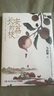 【当当正版 包邮自选】桃花源没事儿 长安的荔枝 食南之徒等马伯庸作品 长安的荔枝 雷佳音、岳云鹏领衔主演同名影视剧原著 实拍图