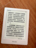 掌阅iReader【咨询领福利】Neo2 6英寸电纸书电子书阅读器 墨水屏平板智能学习笔记本阅读本 Neo2 告白色单机 实拍图