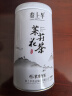 春上早茉莉花茶 2025新茶浓香型茉莉毛尖特级飘雪年货礼盒茶叶罐装125g 实拍图