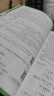 【2025新版】万唯中考满分作文人教版初中万唯中考真题作文素材初一二三语文写作模板七八九年级名校优秀高分范文精选万维教育官方旗舰店 爆款-【模考作文】语文 实拍图